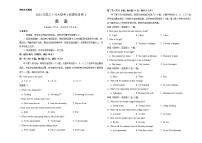 英语-2021年高考高三5月大联考（新课标Ⅱ卷）含答案解析