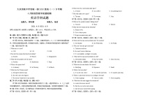 黑龙江省大庆实验中学实验一部2021学年高一下学期4月月考：英语+答案+无听力