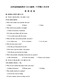 江西省抚州市南城县高中2021学年高一下学期5月月考英语试题+答案（无听力）