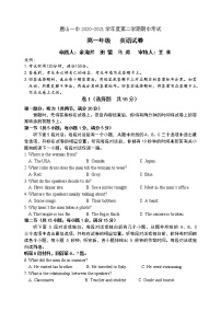 河北省唐山市一中2020-2021学年高一下学期期中考试英语试题含听力+答案