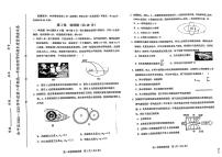 2020-2021学年天津市和平区高一下学期期末质量调查物理试题 PDF版