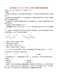 贵州省铜仁市2020_2021学年高一物理下学期期末质量监测试题