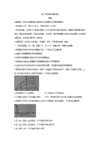 江苏省宿迁市2020-2021学年高二下学期期末考试 物理 Word版含答案练习题