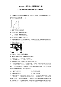 物理4 超重和失重复习练习题