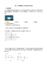 2021届浙江省绍兴市高三下学期物理4月适应性考试试卷含答案