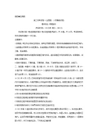 广西名校大联考2022届高三上学期第一次大联考（入学摸底考试）+物理（全国卷）+Word版含答案