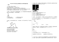 2020-2021学年江西省上饶市新校区高一第四次周测_（物理）人教版无答案