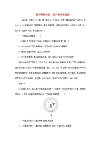 高中2 万有引力定律随堂练习题