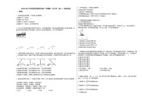 2020-2021学年陕西省渭南市第二学期第一次月考(高一)物理试卷新人教版