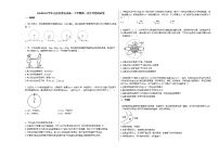 20202021学年山东省青岛市高一下学期第一次月考物理试卷新人教版