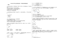 2020-2021学年山东省青岛市高一下学期大联考物理试卷新人教版