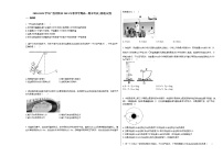 2020-2021学年广西河池市2021_年春季学期高一下学期期末考试_（物理）试卷新人教版