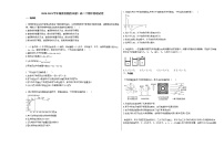 2020-2021学年湖南省湘西市部）高二下期中物理试卷新人教版