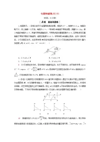 2022届高考物理一轮复习专题突破练习10电磁感应中的电路和图象问题含解析新人教版