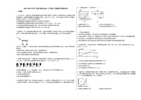 2020-2021学年广西省桂林市高三下学期5月模拟考物理试卷新人教版