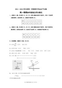 2021-2022学年山东省德州市高一上学期期中考试物理试题(Word版含PPT答案）课件PPT