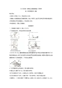 浙江省精诚联盟2021-2022学年高一上学期10月联考物理含答案