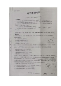 湖南省百所学校大联考2022届高三上学期11月联考物理试题扫描版含答案