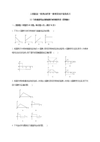 物理必修 第一册2 匀变速直线运动的速度与时间的关系复习练习题