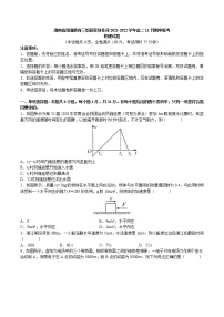 2021-2022学年湖南省湖湘教育三新探索协作体高二11月期中联考物理试题 解析版