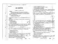 2022届河北省保定市部分学校高三上学期期中考试物理试题（PDF版含答案）