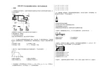 2020-2021学年河南省濮阳市某校高一期末考试物理试卷人教版（2019）