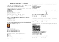 2020-2021学年辽宁省朝阳市某校高一（上）期末物理试卷人教版（2019）