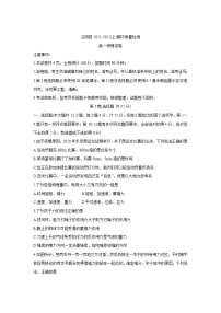 2021-2022学年陕西省咸阳市泾阳县高一上学期期中考试 物理 Word版含答案练习题