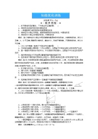 高中物理人教版 (新课标)必修12 弹力随堂练习题