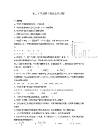 高中物理人教版 (新课标)必修23.实验：研究平抛运动…教学设计