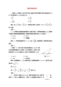 2020-2021学年第四章 牛顿运动定律6 用牛顿定律解决问题（一）同步训练题