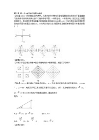 人教版 (新课标)选修31 电荷及其守恒定律课时练习