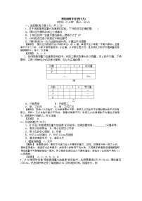 物理4 单摆当堂检测题