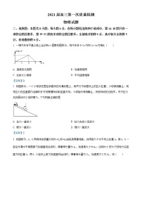 2021届陕西省宝鸡市高三第一次质量检测物理试题及答案