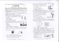 广东省佛山市普通高中2021-2022学年高三上学期教学质量检测（一）期末物理试题无答案