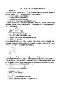 2022届山东省滕州市第一中学高三上学期期末模拟考试物理试题及答案 word版含答案