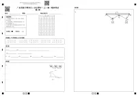 广东实验中学2021-2022学年高一上学期期末考试物理PDF版含答案（可编辑）