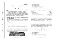 山东省潍坊市2022届高三下学期3月一模考试物理试题PDF版含答案