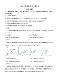 山东省菏泽市2022届高三一模考试物理试题含答案