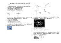 2020-2021学年云南省保山市某校下学期期中考高二理物理试卷