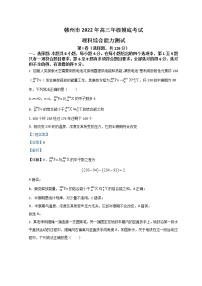 2022赣州高三下学期3月一模考试物理试题含解析