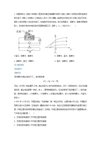 2022湛江高三下学期3月一模试题（肇庆三模）物理含解析