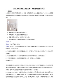 2022届高三物理二轮复习卷:选择题专题练习(二)