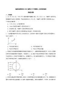 2022届福建省莆田市高三下学期第二次质量检测物理试卷