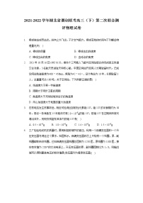 2021-2022学年湖北省圆创联考高三（下）第二次联合测评物理试卷