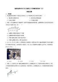 2022届福建省泉州市高三下学期物理质量监测（三）试卷（word版）