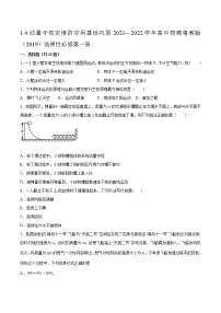 高中物理第四节 动量守恒定律的应用课时训练