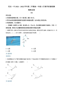 2021-2022学年甘肃省民乐县第一中学高一下学期3月第一次月考 物理试题 Word版含答案