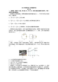 湖南省常德市2021-2022学年高三3月模拟考试物理试题及答案