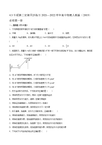 高中物理3 牛顿第二定律精练